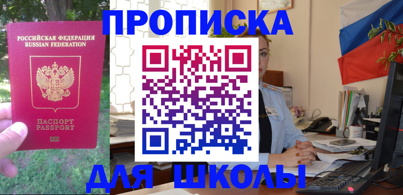 прописка паспорт в Медвежьегорске